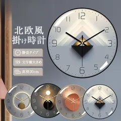 壁掛け時計 おしゃれ 北欧 モダン 掛け時計 静音 寝室 大きい オシャレ アンティーク デザイナーズ 海外 見やすい 30cm ガラス ウォールクロック 立体 プリント 壁掛け 時計 薄い レトロ かわいい フレーム クロック