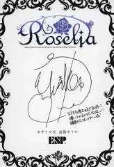 2026年最新】遠藤ゆりかの人気アイテム - メルカリ