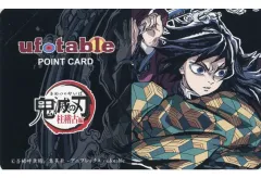 2026年最新】コミケ104 鬼滅の刃の人気アイテム - メルカリ