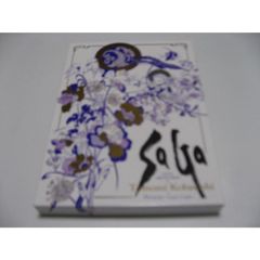 サガシリーズアートワークス　小林智美画集　ハーモニー　～生命のふるさと～ 小林智美画集 ハーモニー 生命のふるさと サガシリーズアートワークス