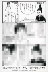 ギャグ小説日和 転校生 増田こうすけ 直筆サイン本 シュリンク未開封品