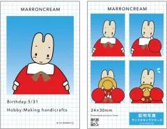 【中古】キャラカード マロンクリーム 「サンリオキャラクターズ シークレット証明写真風スマロイド」