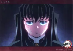 【中古】キャラカード 39.時透無一郎(柱合会議 柱稽古編 第一話 c258) 「WEBSHOPくじ 鬼滅の刃 柱稽古編 柱合会議 コレクションビッグクリアカード」 