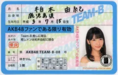 2026年最新】AKB 免許証 カードの人気アイテム - メルカリ