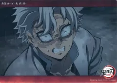 【中古】キャラカード 31.不死川実弥(柱稽古編 最終話 c107) 「WEBSHOPくじ 鬼滅の刃 無限城へと-鬼殺隊- コレクションビッグクリアカード」 