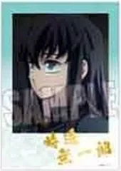 【中古】キャラカード 時透無一郎 「鬼滅の刃 柱稽古編 トレーディング箔押しブロマイド」