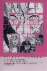 【中古】キャラカード 甘露寺蜜璃(デザイン82) 「アニメ 鬼滅の刃 柱展 -そして無限城へ- 柱百景～フレーズカード15～ 甘露寺蜜璃」