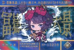 [중고]캐릭터 카드 포리너/카츠시카 호쿠사이(골드 프리즘) [카드다스 Fate/Grand Order]
