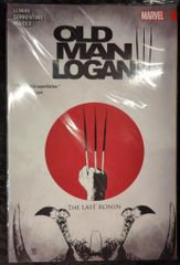 朝日ソノラマ サンコミックス 永島慎二 愛と死の詩(口絵付) /初版