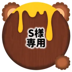 S様専用　ぷっくりうちわ文字　2枚まとめ売り