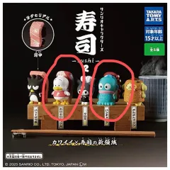 サンリオ スシ ガチャ 第2弾 (ペク・ハンギョドン)