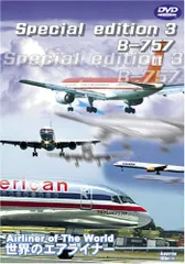 2026年最新】757の人気アイテム - メルカリ