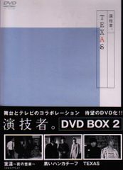 演技者。」～1stシリーズ Vol.3〈初回限定版・4枚組〉 - メルカリ