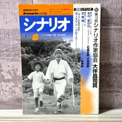 2026年最新】あの 夏の日 とんでろ じいちゃんの人気アイテム - メルカリ