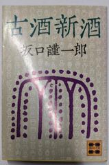 中古CD】ベートーヴェン : ヴァイオリン協奏曲ニ長調op.61／チョン