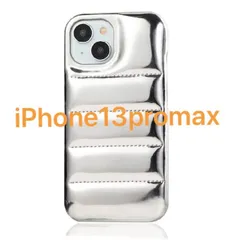 ダウンジャケット風 スマホケース iPhone13promax シルバー 韓国  メタリック 保護