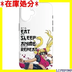 iPhone 16 Cute Eat Sleep アニメ リピート - かわいい漫画 カワイイアニメ スマホケース 669