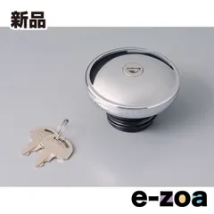 DAYTONA デイトナ DAYTONA O-リング スクリュータンクキャップヨウ /#32816 D32816 (2108702)