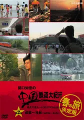 2026年最新】関口_知宏の人気アイテム - メルカリ