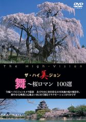 歌劇 人情酸漿蛍 DVD 未開封 レア 沢田研二 石田えり - メルカリ