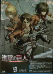 アニメBlu-ray 進撃の巨人 初回限定版限定 全9巻 セット