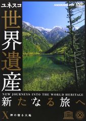 コスタリカの奇跡 ～積極的平和国家のつくり方～ [DVD] - メルカリ