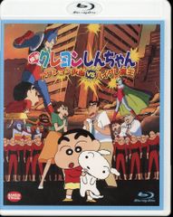 애니메이션 Blu-ray 영화 크레용 신짱 액션 가면 vs 하이그레 마왕