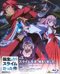 アニメBlu-ray 転生したらスライムだった件 特装限定版 2