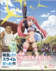 アニメBlu-ray 転生したらスライムだった件 特装限定版 3