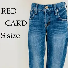 RED CARD × 45rpm 25周年記念 デニムパンツ Sサイズ