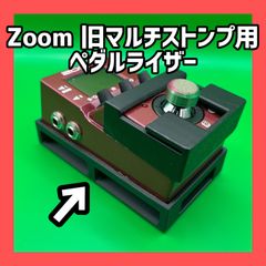 ZOOM（MS-50G+，MB-60B+）切替スイッチ拡張パーツ - メルカリ