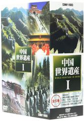 日本の城DVDコレクション1～7+1 DVD ribin - メルカリ