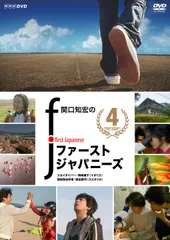 2026年最新】関口知宏の人気アイテム - メルカリ