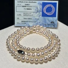 【ロング】照り◎ アコヤパール ネックレス ホワイト系 7.50～8.00㎜ 73㎝ 61.9g 本真珠 SILVER刻印 リアルパール jewelry necklace SS066