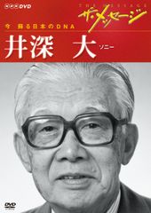 渡邉康隆】人類完成のORIGIN4《四大法則》DVD＋特典DISC - メルカリ