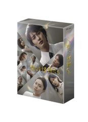 聖なる怪物たち Blu-ray BOX〈4枚組〉 - メルカリ