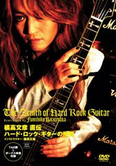 苫米地英人 ワークスDVD 特典 - メルカリ