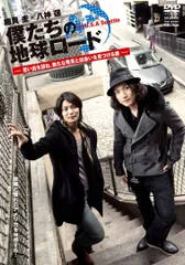 2026年最新】細貝圭の人気アイテム - メルカリ