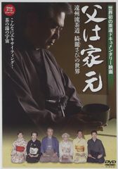 新品未使用】鮨 一幸のすべて 工藤順也 KADOKAWA 寿司 鮨 料理本