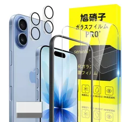 【在庫セール】高透過率 気泡なし 厚さ0.26mm超薄型 9H硬度 ケース 液晶 ラウンドエッジ加工 いpほね17 高光沢 保護フィルム 17 17 簡単貼り付け 17 アイフォン 強化ガラス 薄型 アイフォン17 3D 1*取り除き発泡板】国産旭硝子材質 1