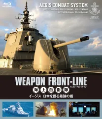 2026年最新】海上自衛隊 盾の人気アイテム - メルカリ