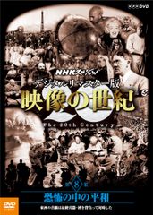 東京裁判 デジタルリマスター版('83講談社)〈2枚組〉 - メルカリ