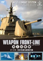 2026年最新】海上自衛隊 盾の人気アイテム - メルカリ
