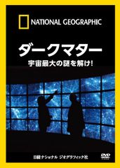 ウルトラマニアック DVD-BOX 期間限定版 全巻セット - メルカリ