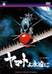 深夜特急 DVD 3枚組 大沢たかお - メルカリ