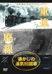 2026年最新】暴走機関車 -HDリマスター版- BLU-RAYの人気アイテム