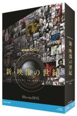 NHKスペシャル デジタルリマスター版 映像の世紀 ブルーレイBOX〈11枚