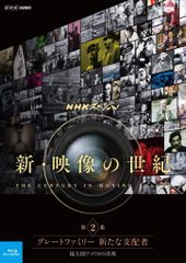 新東宝映画傑作選BOX BIZARRE＆GLAMOR - メルカリ