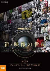 新東宝映画傑作選BOX BIZARRE＆GLAMOR - メルカリ