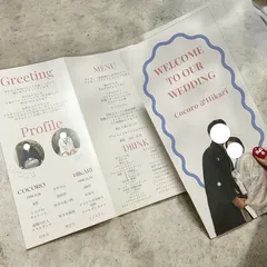 【デザイン選べる】3つ折り席次表 結婚式